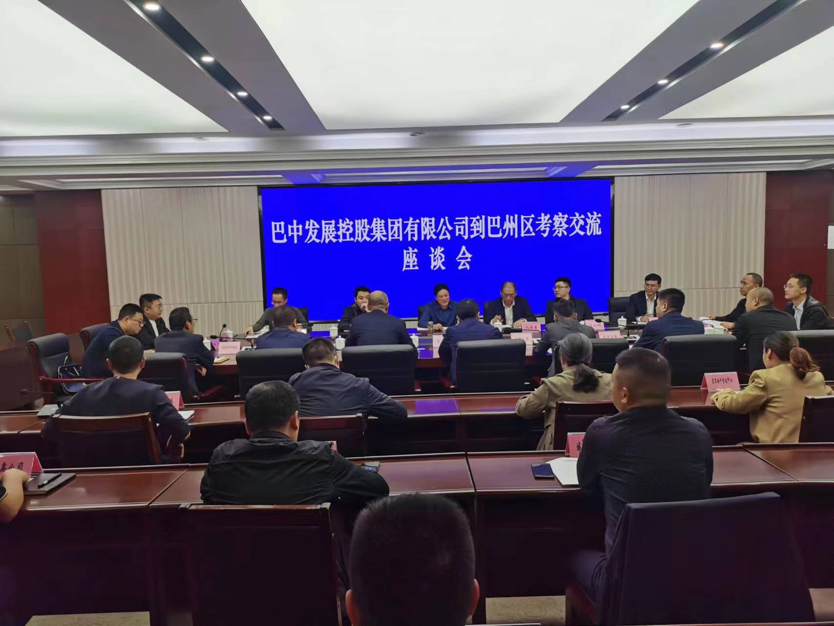 集團(tuán)黨委書記、董事長許大政帶隊(duì)赴巴州區(qū)座談交流