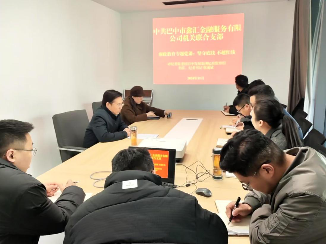 市紀(jì)委監(jiān)委駐巴中發(fā)展集團(tuán)紀(jì)檢監(jiān)察組組長、集團(tuán)紀(jì)委書記蔡前斌到基層黨支部聯(lián)系點(diǎn)講授專題黨課并開展談心談話